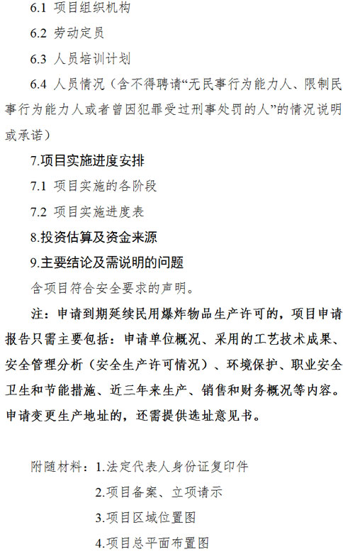 圖6.jpg