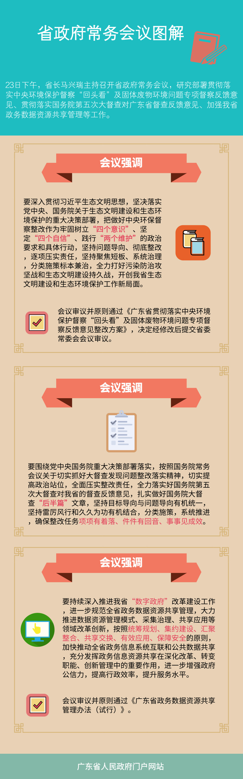 圖解.jpg
