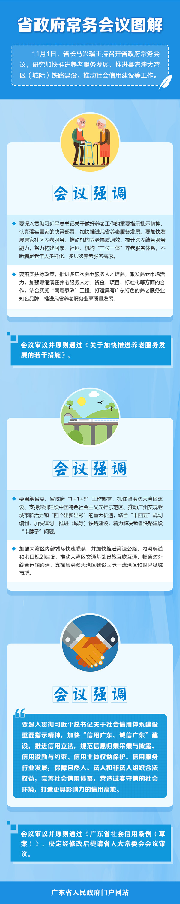 圖解.jpg