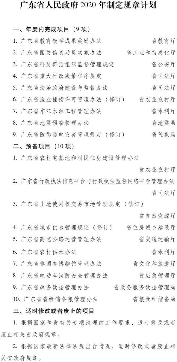 計(jì)劃1.jpg