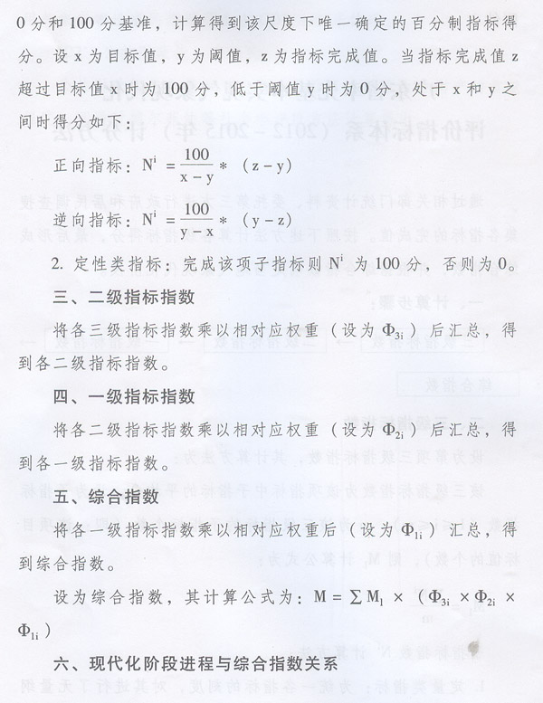 附件2.jpg