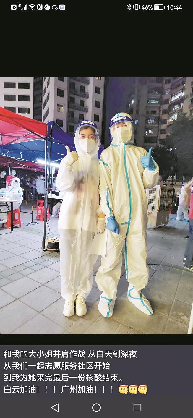 朱立鵬發的朋友圈，記錄下與女友并肩作戰的一幕