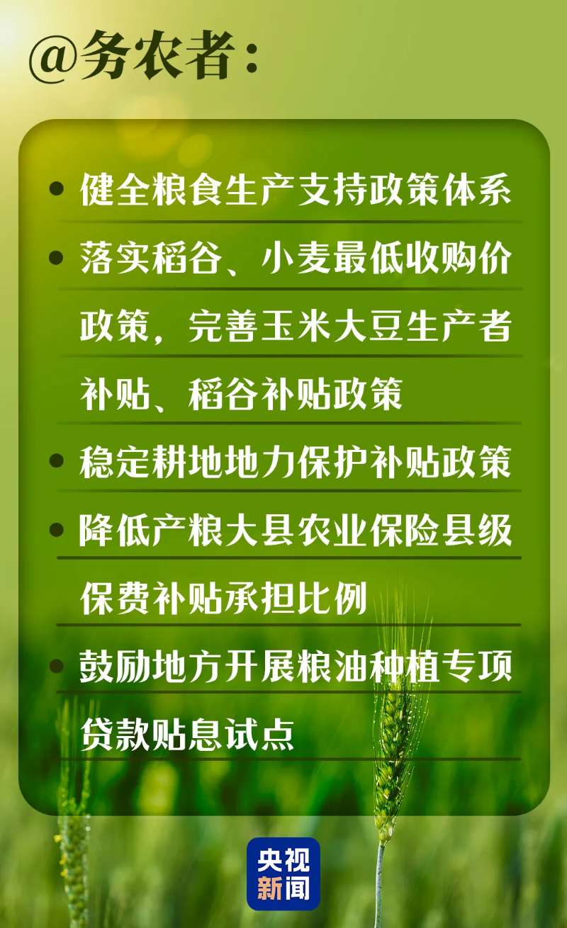 微信圖片_20250225102554.png