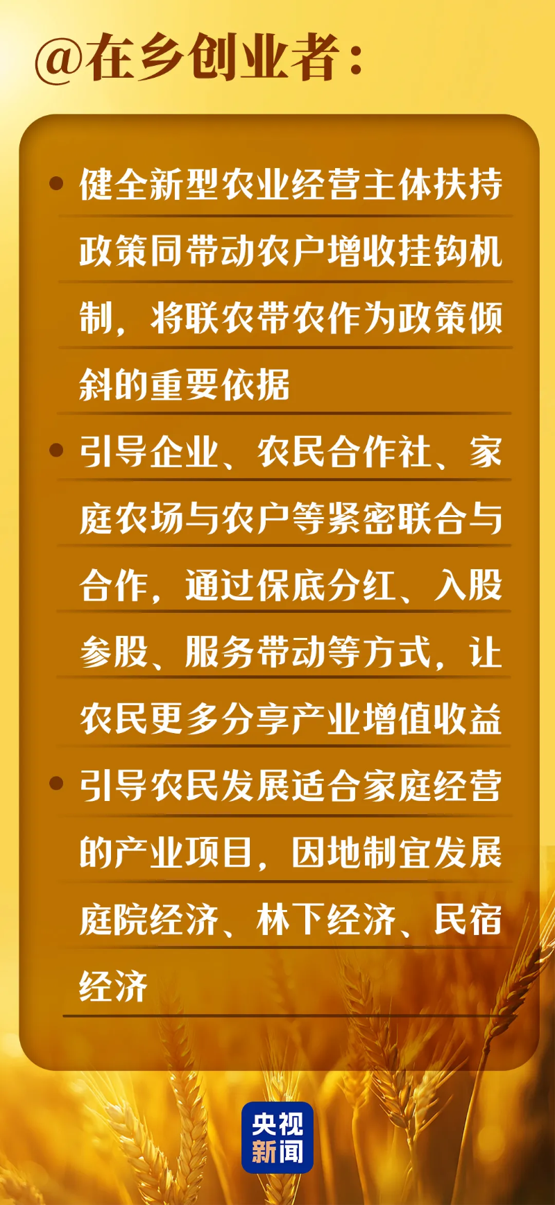 微信圖片_20250225102559.png