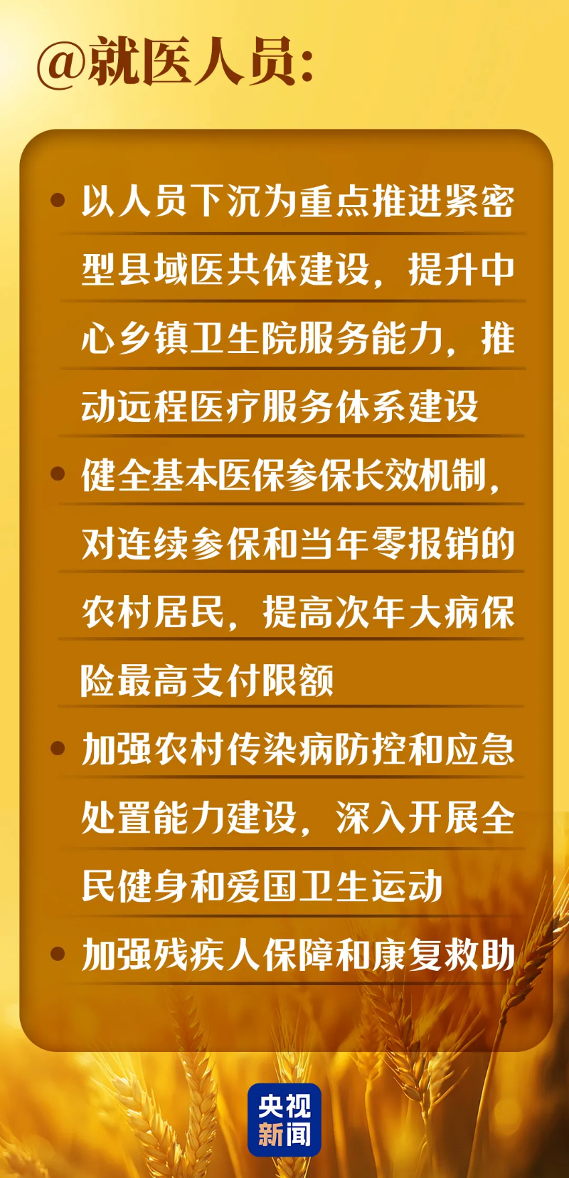 微信圖片_20250225102609.png