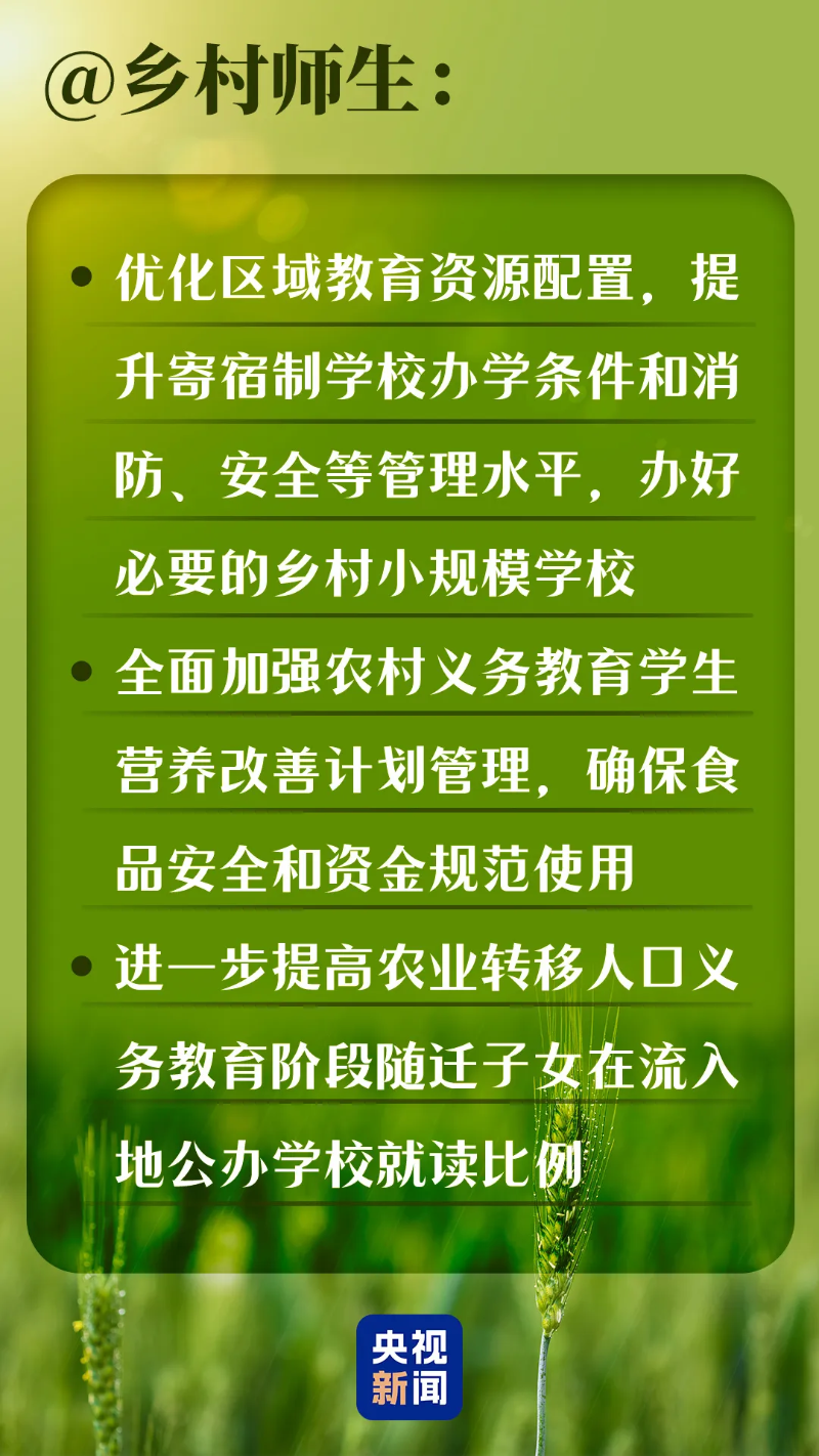 微信圖片_20250225102614.png