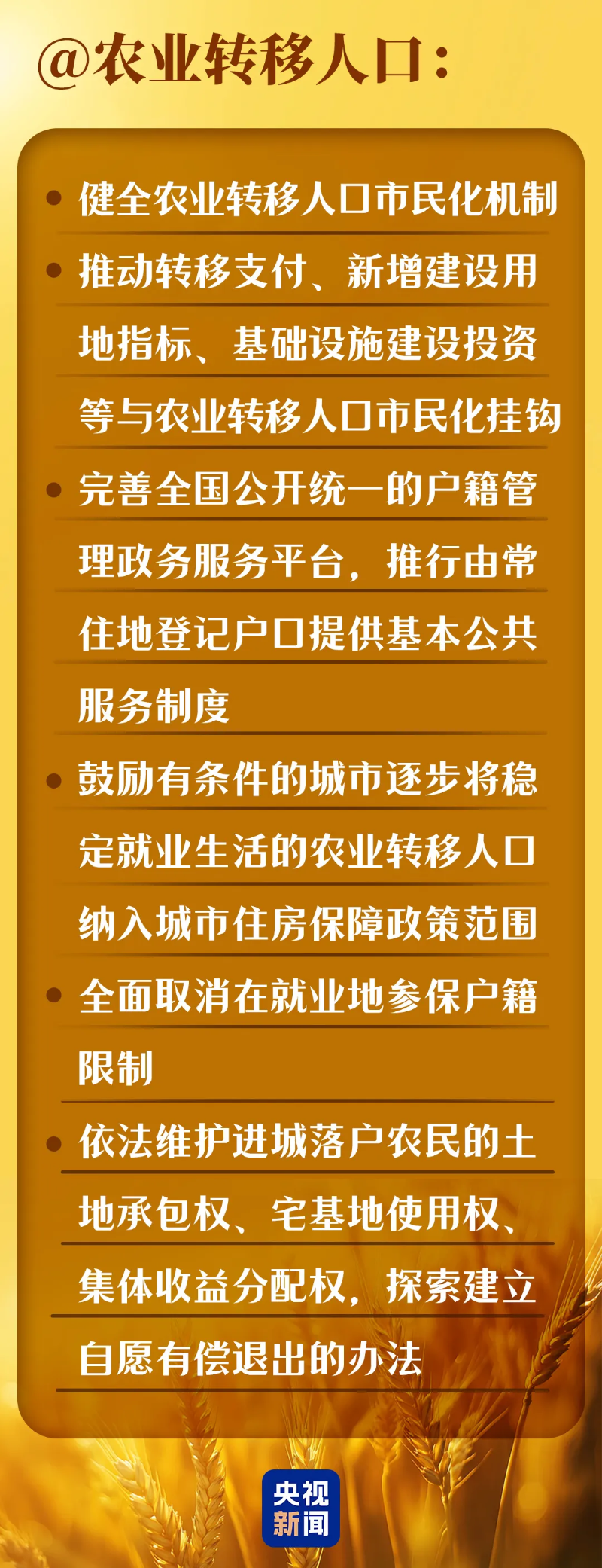 微信圖片_20250225102618.png