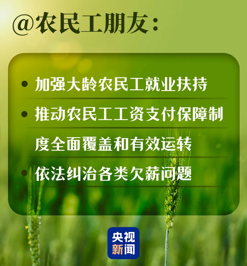 微信圖片_20250225102622.png