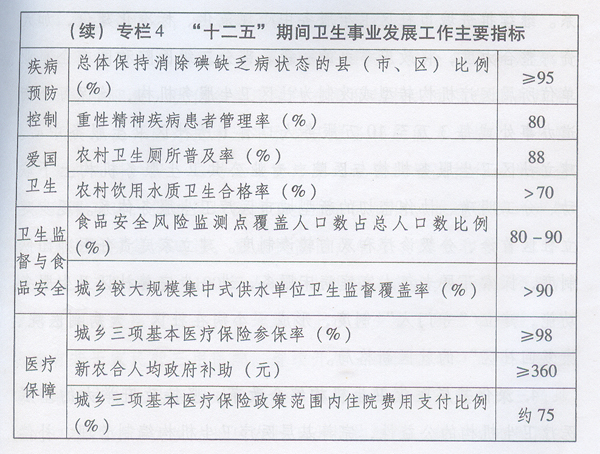 （續(xù)）專(zhuān)欄4.jpg