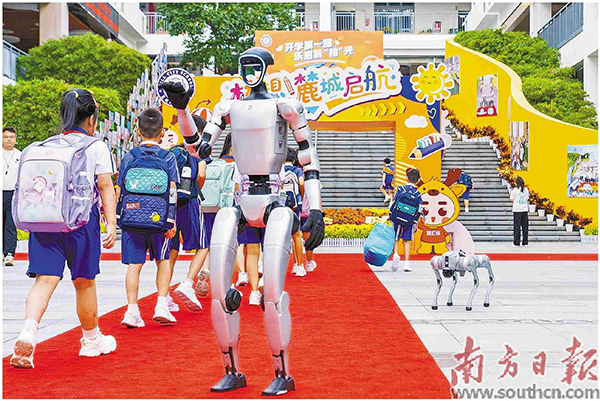 開學禮.jpg
