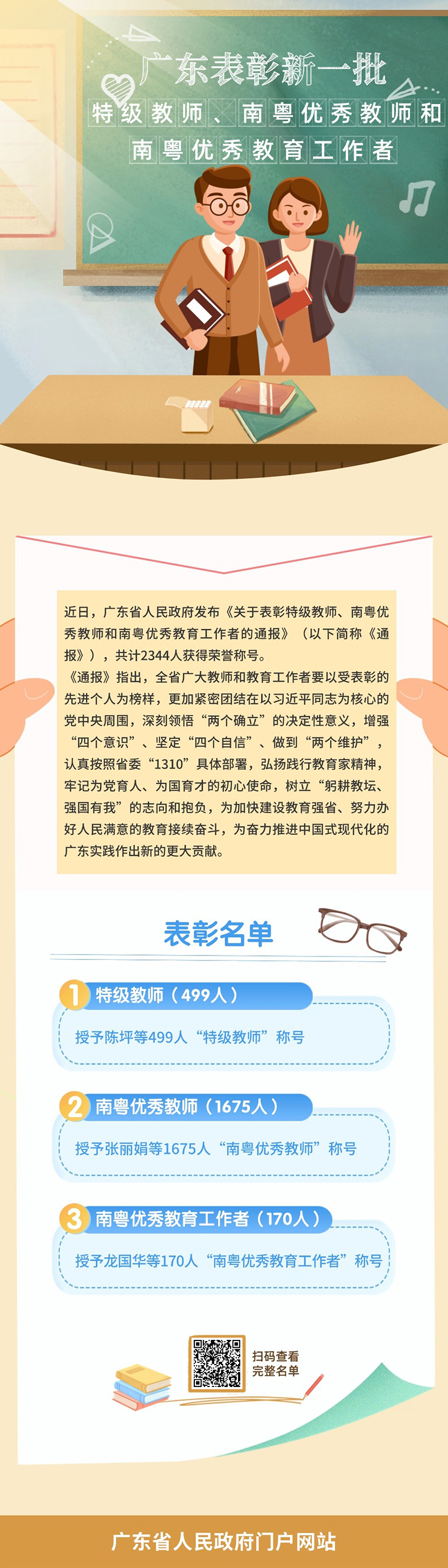 圖解.jpg