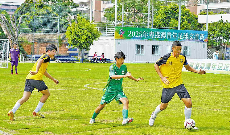 綠茵筑夢 接力全運